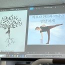 이브닝 스트레칭 요가 이미지