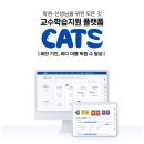 단비교육 이미지
