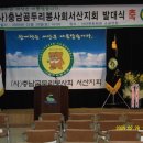 대구곰두리봉사회 이미지