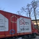 민카센타 | 강동 고덕 포장이사 보관이사 전문업체 좋은사람, 내돈내산 이사업체 강추