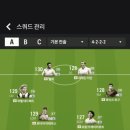 FC 온라인 카카오 검색결과