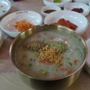 변산온천주