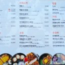 백소정 대구범어점 | 대구 수성구 맛집 마제소바&amp;돈카츠가맛있는 백소정