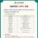 대구대학교 정문 이미지