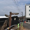 대자경로당 이미지