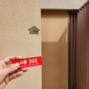 씨엘로 펜션 3 이미지