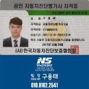 엔에스모터스 이미지
