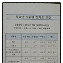 가죽공예만들기(주말반) 이미지
