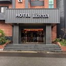 리제나호텔 | 포항 시외버스터미널 근처 호텔 리제나, 가성비 숙소 솔직 후기