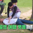 렛츠고