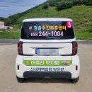 청솔주간보호센터 이미지