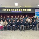 가은읍행정복지센터 이미지
