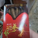 전북인삼협동조합 네이버블로그