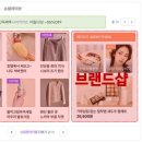 (주) 바로쇼핑 이미지