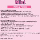 더 미엘 네이버블로그