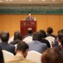 고려대학교 그린스쿨(에너지환경정책기술 이미지
