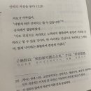 가마로강정 당감점 | 오랜만에 바다 보고 왔지