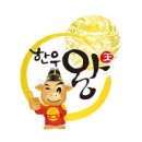 한우왕 축산 이미지