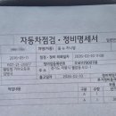 월암점 기아오토큐 이미지