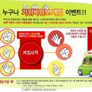 펀펀이벤트 이미지
