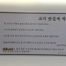 일행솥뚜껑삼겹살 - 양산시 화합4길 3-18 | 일행솥뚜껑삼겹살