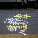 송파구청.방이맛골 이미지