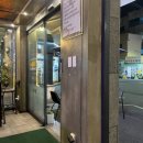 멕시카나치킨식당 이미지