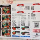 할미떡볶이