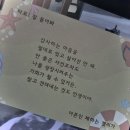 헤엄쳐서 와줘 아침의 바다로