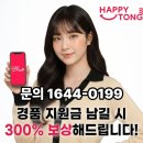 인터넷카페 | 인터넷 가입 카페 혜택 확인과 계약서 작성 필수 체크리스트 팁