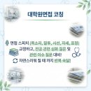 경북대학교 임상간호대학원 이미지