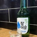 이수 정육식당2