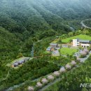 갯골자연휴양림 이미지