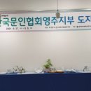 소백예술제 이미지