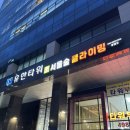 보화세탁 | 서울숲 클라이밍장 뚝섬, 성수역 실내 클라이밍 운동 효과, 신발 복장 준비물