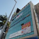 여천연합안과의원 이미지