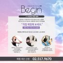 진바디케어운동