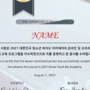 베프바이오 네이버블로그