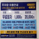 중울산농협하나로마트 이미지