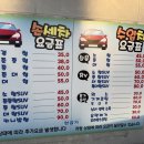 선호손세차장 이미지