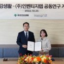 유한산업개발 - 510 | 유한산업개발