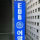 한일영어훈련소학원 | 강남영어회화학원 추천 ,영어회화 수업 선택 고민 끝!