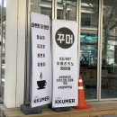 카페꾸머 이미지