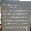 망미정 이미지