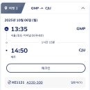 OK카써비스 | 김포공항 국내선 대한항공 제주도, 제주ok렌터카 캐스퍼 후기