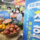 영해할인마트 이미지