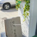 현하우스 | [숙소리뷰] 강릉 정동진 게스트하우스 '안녕 정동진'