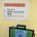 고양 화정돈가스맛집 30cm왕돈까스 내돈내산 리뷰