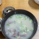 원조 할매 곰탕집 | 대구 달성군 현풍 3대째 전통맛집 '원조 현풍 박소선 할매집 곰탕'