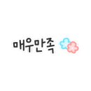 에잇레스트 호스텔 명동 이미지